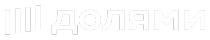 Долями