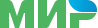 Мир